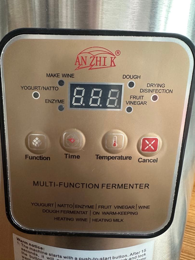 多機能発酵器 黒ニンニク対応 9〜12L ANZHIK 発酵マシン ヨーグルト等