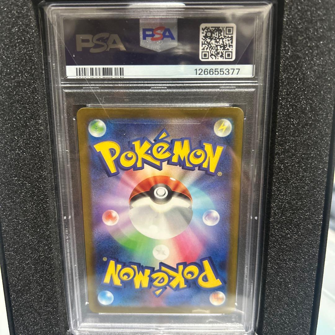 新*様 ピカチュウsv4a PSA10 236/190S