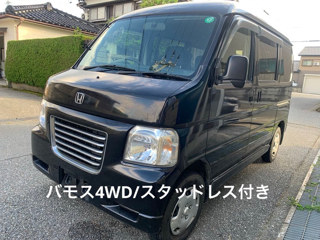 【マニュアル車】4WD/平成19年/スタッドレス付き 10月15日 限定