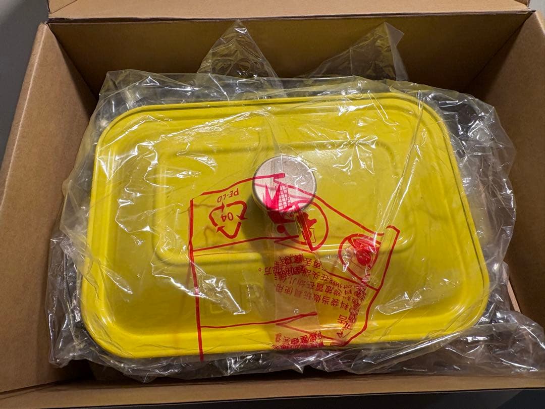 BRUNO コンパクトホットプレート ロペピクニック限定カラーイエロー