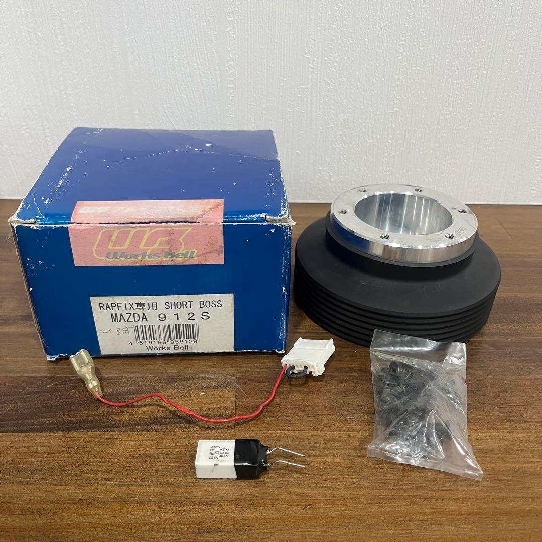 ワークスベル RX-8 ラフィックス、NRG専用ショートボス