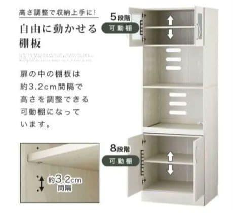 ハイタイプレンジ台 食器棚 キッチンボード キャビネット コンセント付き 幅60