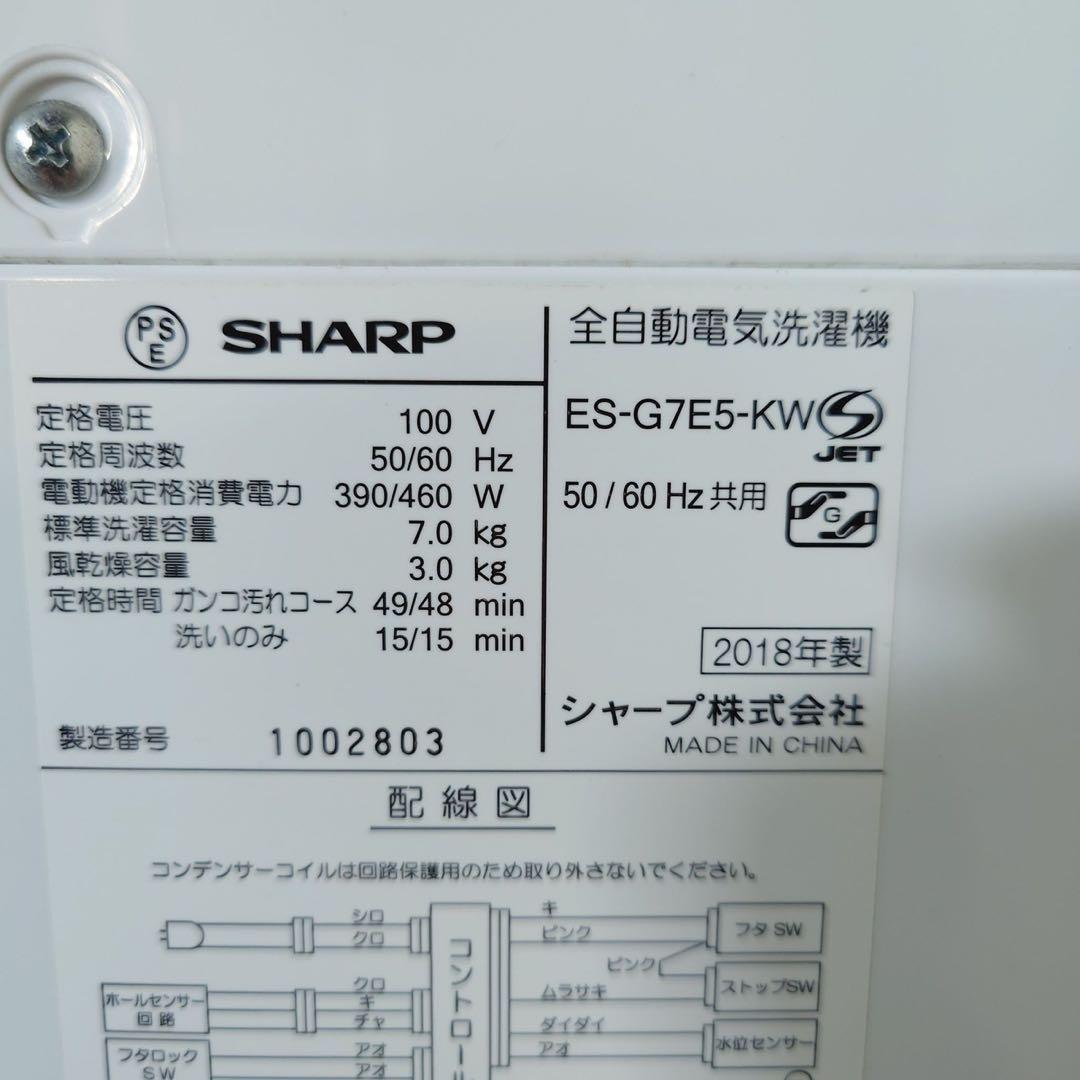 生活家電 3点セット 冷蔵庫 洗濯機 電子レンジ 一人暮らし J019