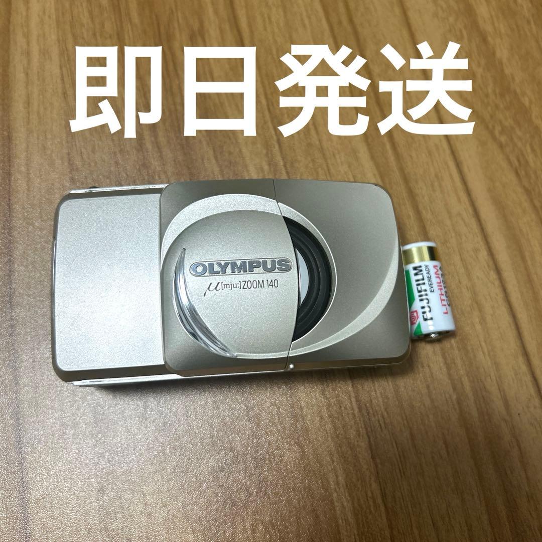 OLYMPUS μ (mju) ZOOM 140 コンパクトカメラ 動作品