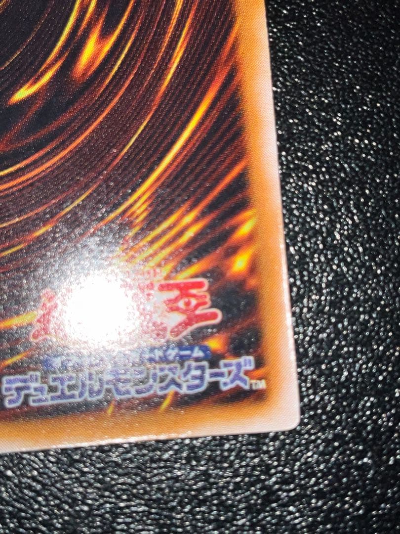 青艶　青眼の白龍　レリーフ　sm-51