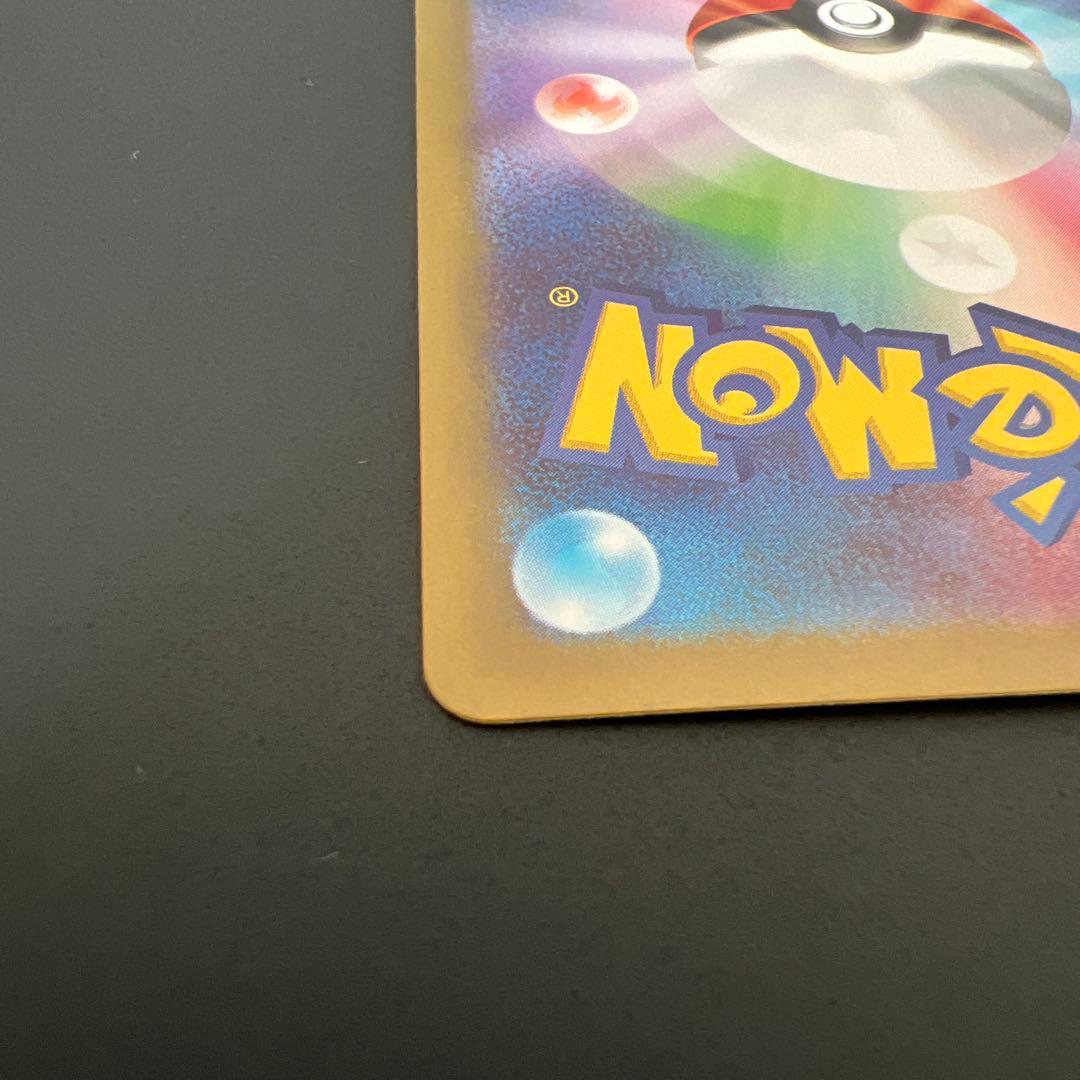 メイのはげまし　SAR ムニキスゼロ　サポート