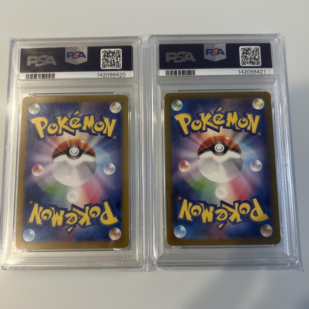 2025 ポケモンカード Nのレシラム Nのゼクロム セット