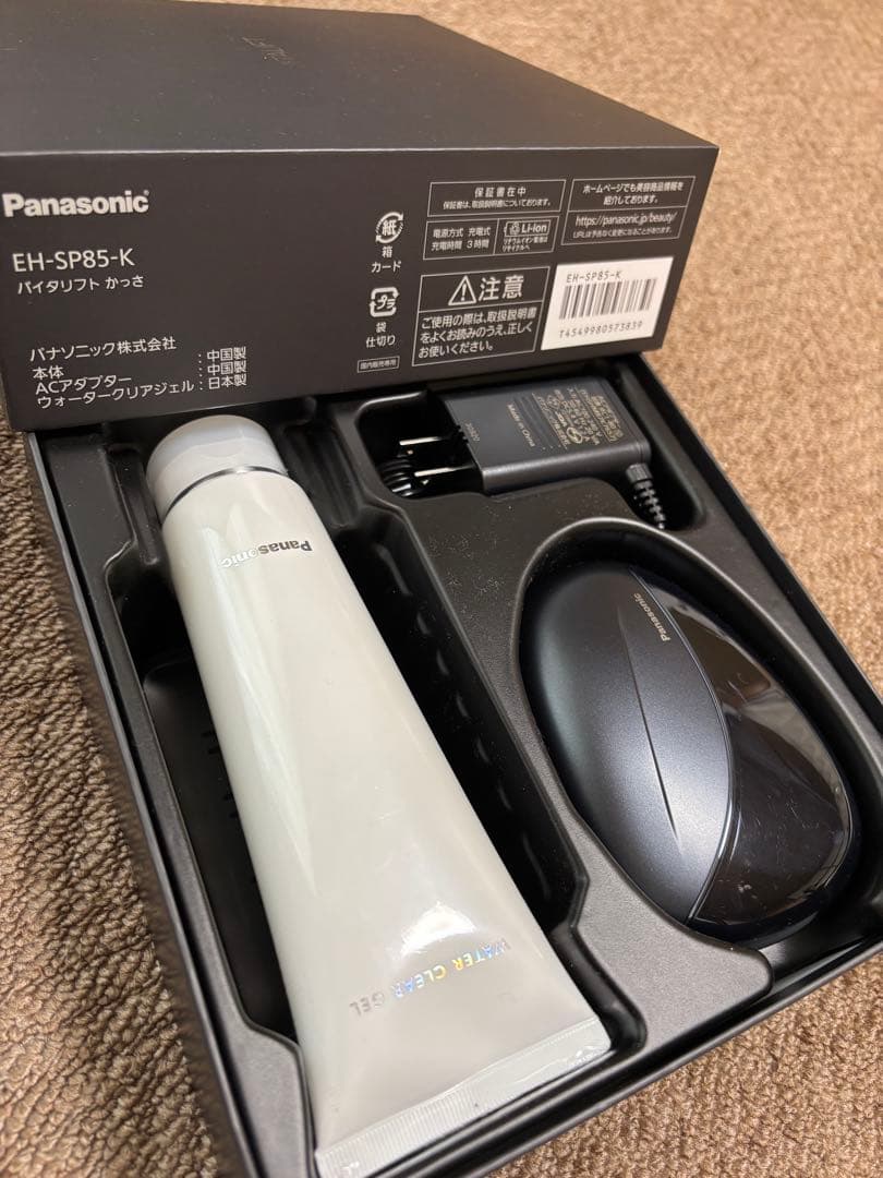 超美品　VITALIFT 美顔器　パナソニック　バイタリフトかっさ