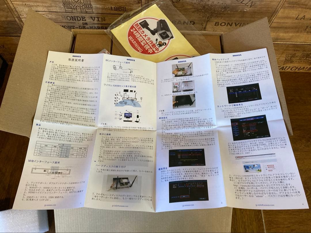 10インチモニター&ワイヤレス防犯カメラセット6台　IP67 防水防塵　屋内屋外