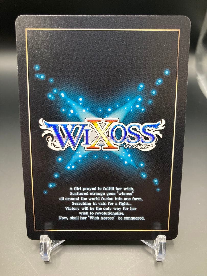 ウィクロス プリパラアイドル 真中らぁら SRP wixoss