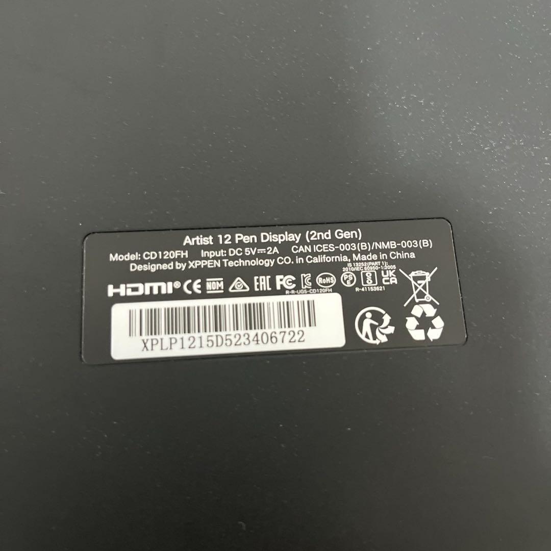 XP-pen Artist12 2nd Generation 液晶ペンタブレット