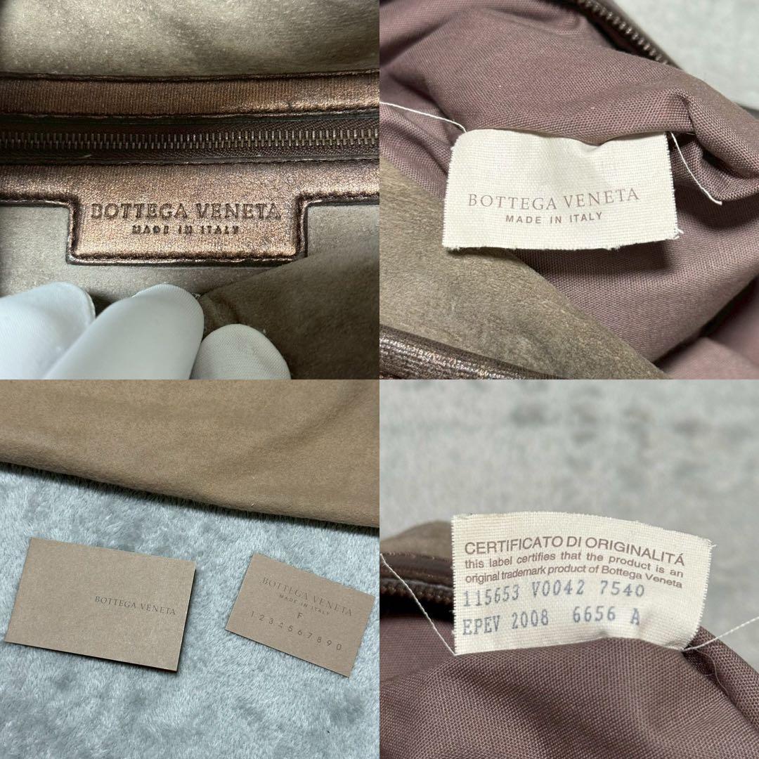 バッグ Bottega Veneta Intrecciato Hobo Bag Y2K