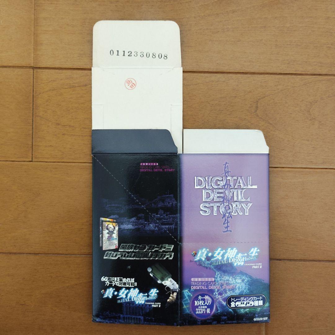 【エヴァ・FFⅦ・真女神転生】トレーディングカード空箱セット