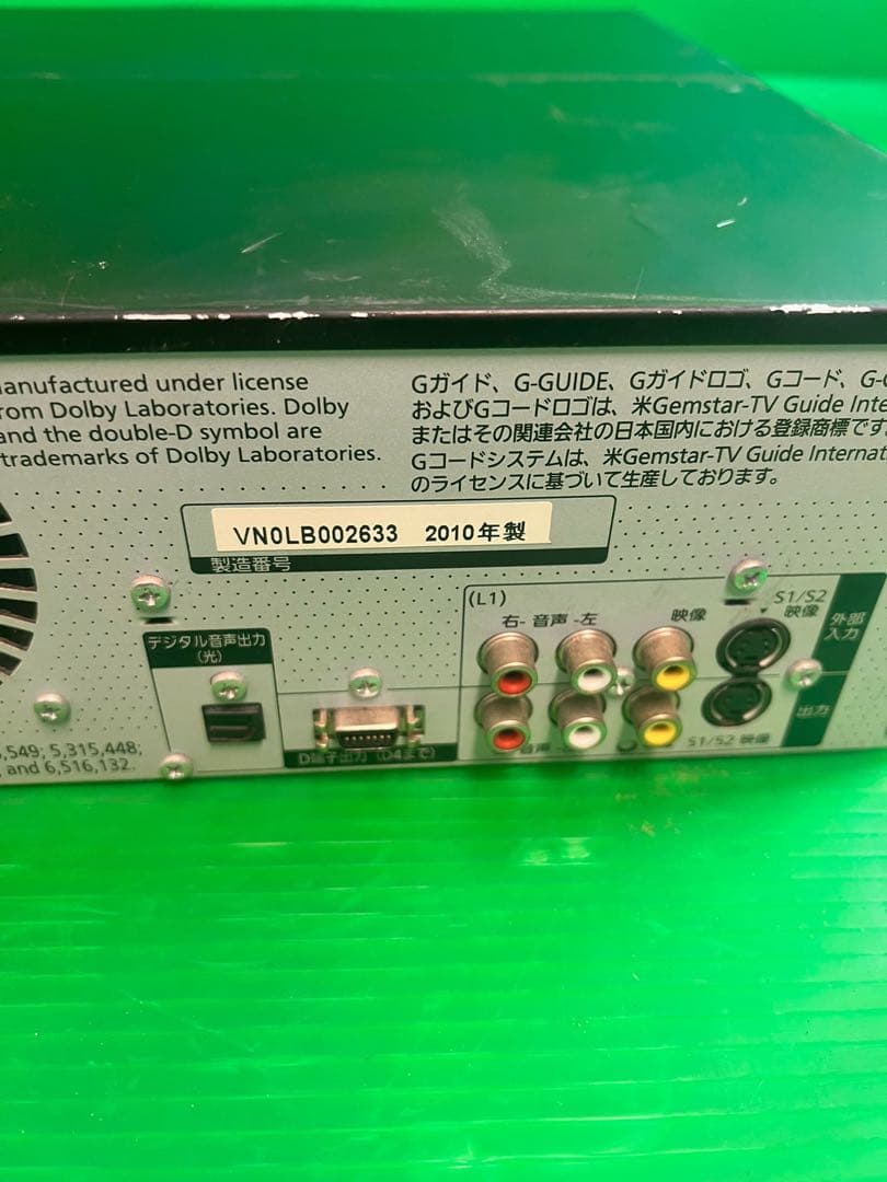 Panasonic Blu-rayレコーダー DMR-BR670V 通電確認のみ