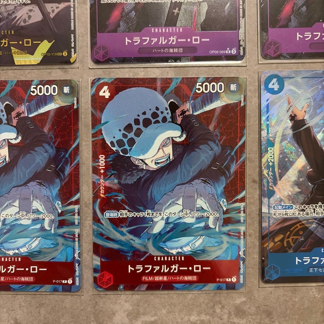 トラファルガー・ロー　シークレットパラレル、パラレルなど18枚セット