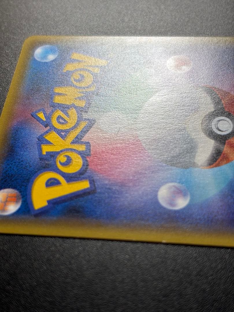 【ブラッキーEX】【042/078】【RR】