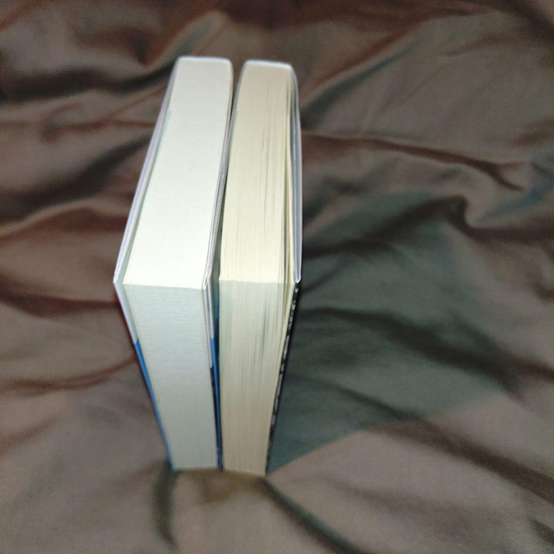 メディアの支配者 上下セット 中川一徳