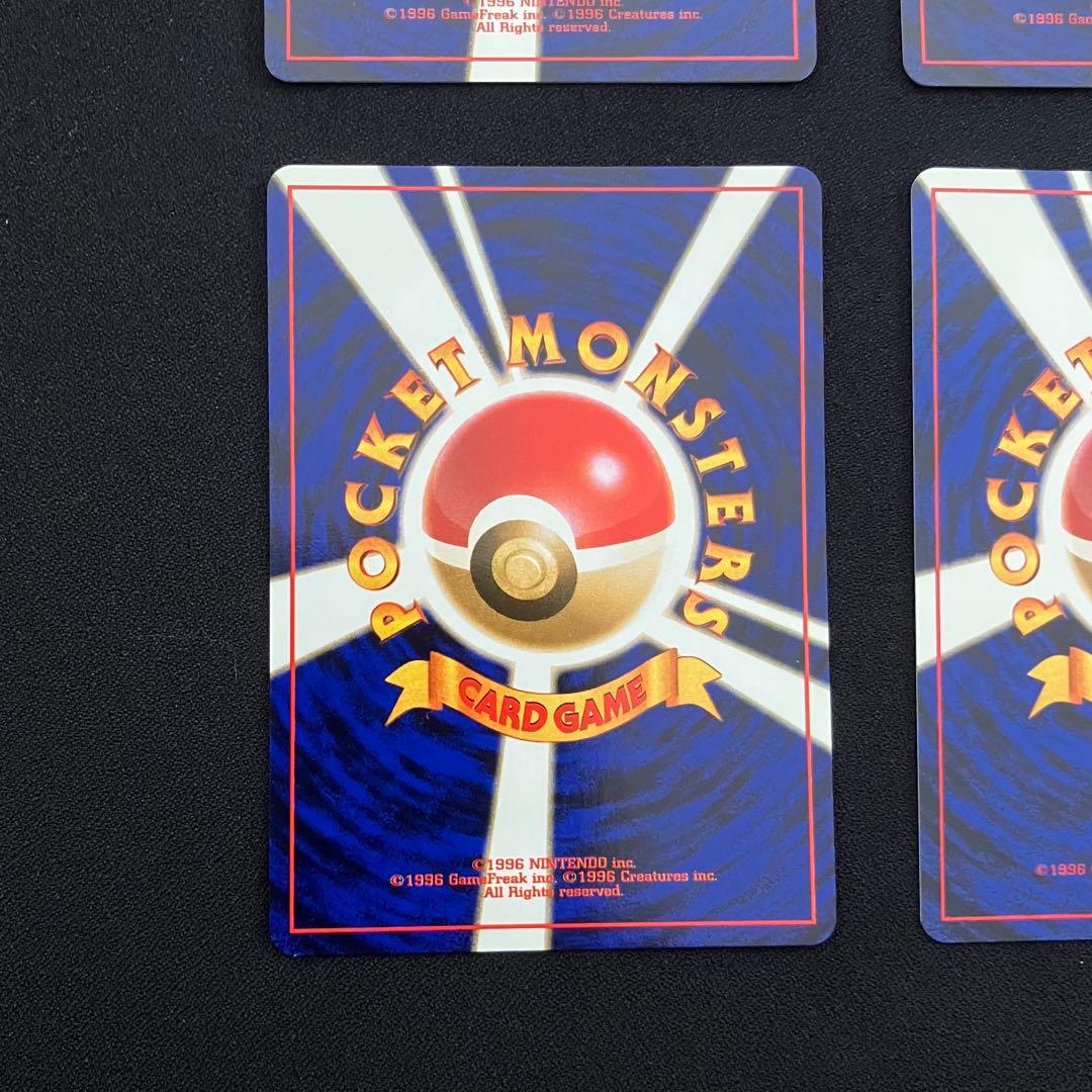 B3005】ポケモンカード旧裏4枚まとめ売り