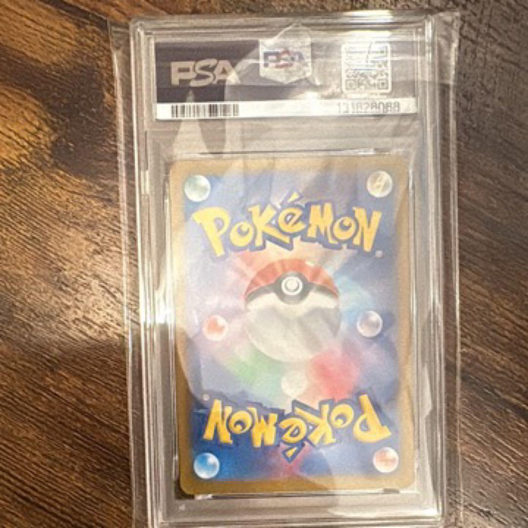 G*A様 ポケモンカード トウホクのピカチュウPSA7