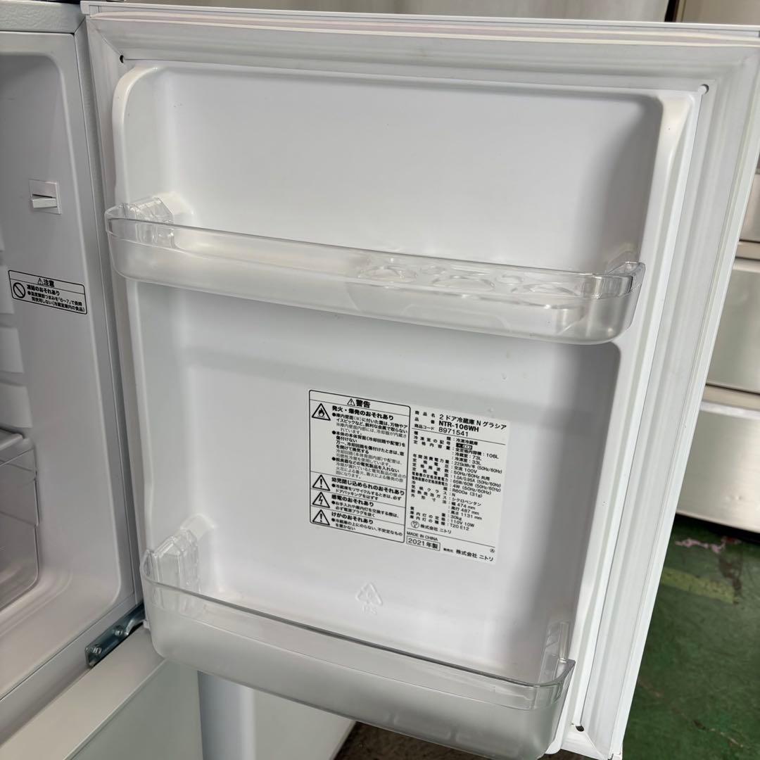 ★586　設置無料　洗濯機　冷蔵庫　家電セット　電子レンジ　24年製　安い　綺麗