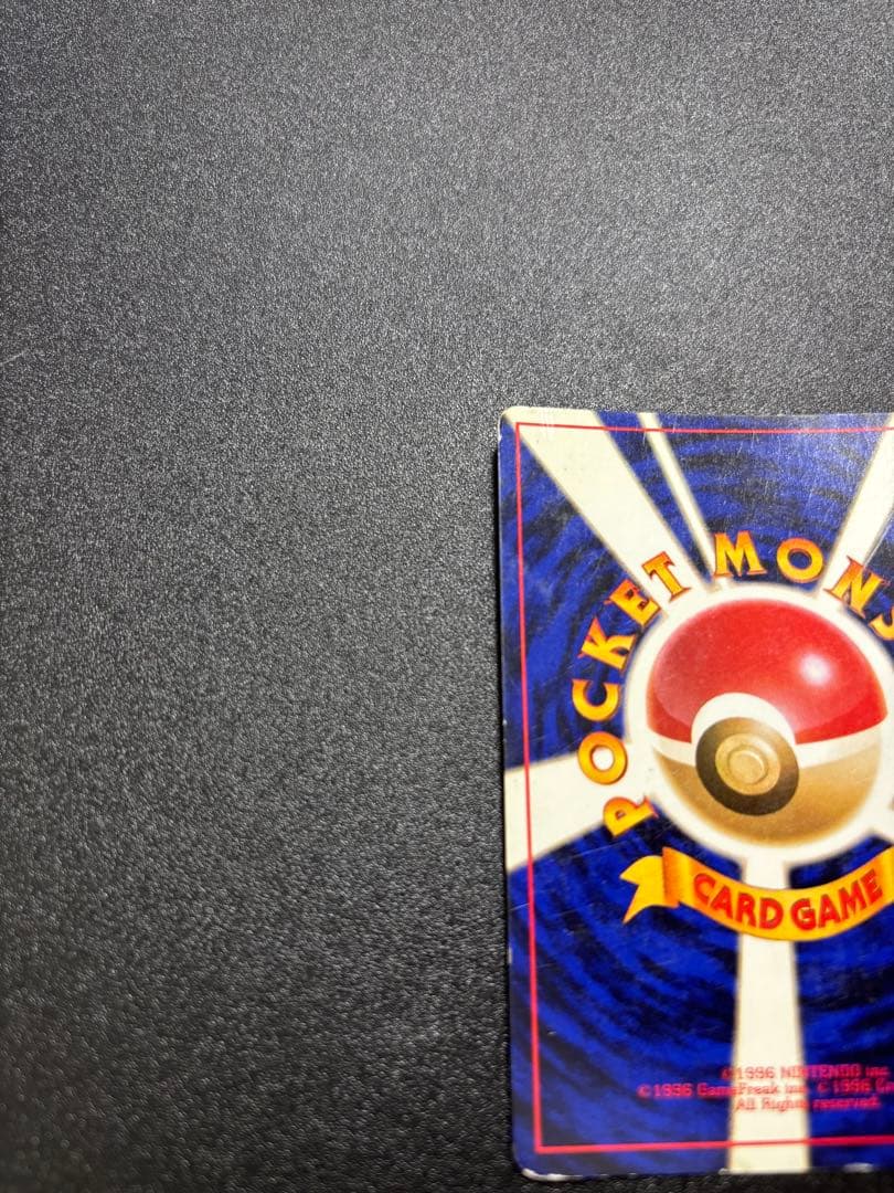 ルギア 旧裏 キラ 歴戦個体