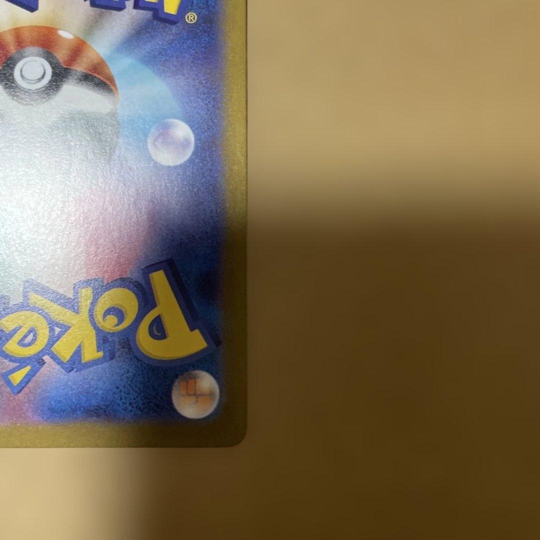 松*c様 リーリエの決心SR メガブレイブ