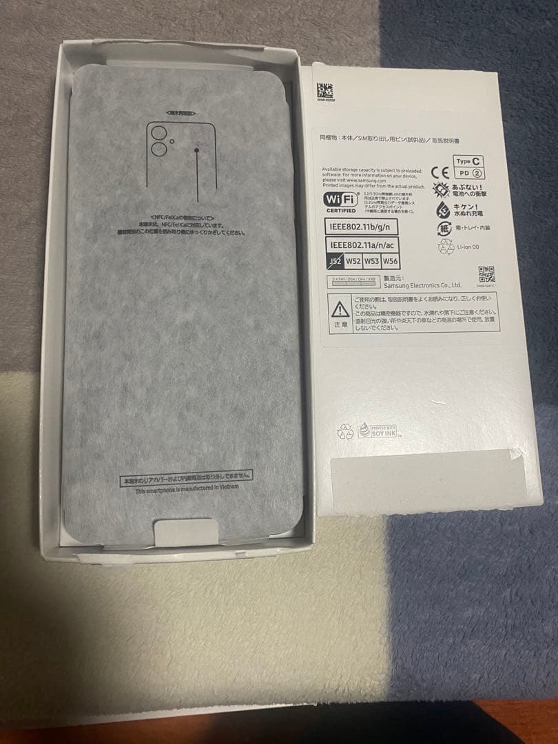 Samsung Galaxy A25 5G 本体　未開封品