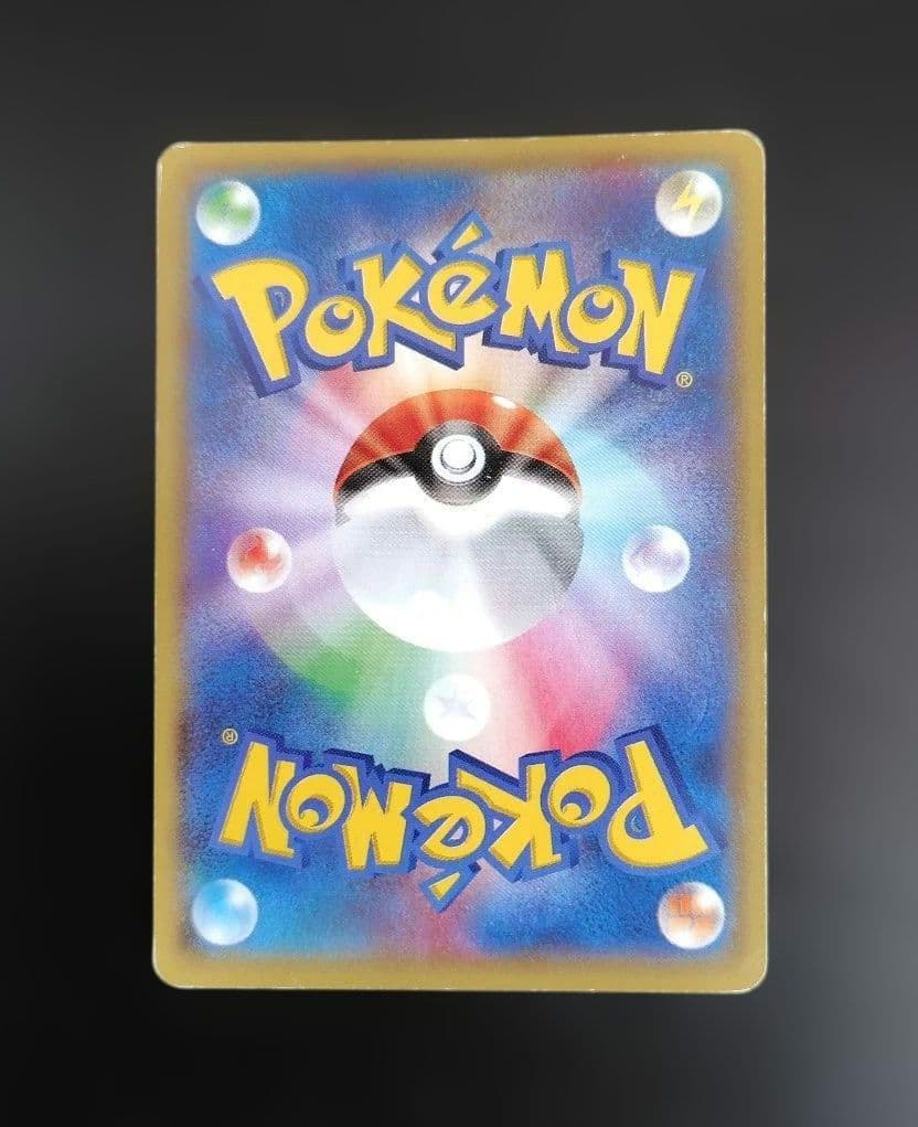 アクア団のカイオーガEX RR CP1 マグマ団VSアクア団 ダブルクライシス…