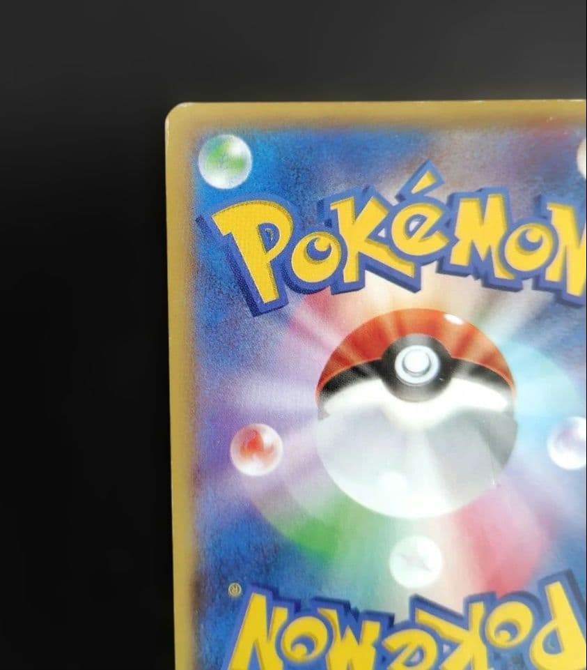 アクア団のカイオーガEX RR CP1 マグマ団VSアクア団 ダブルクライシス…