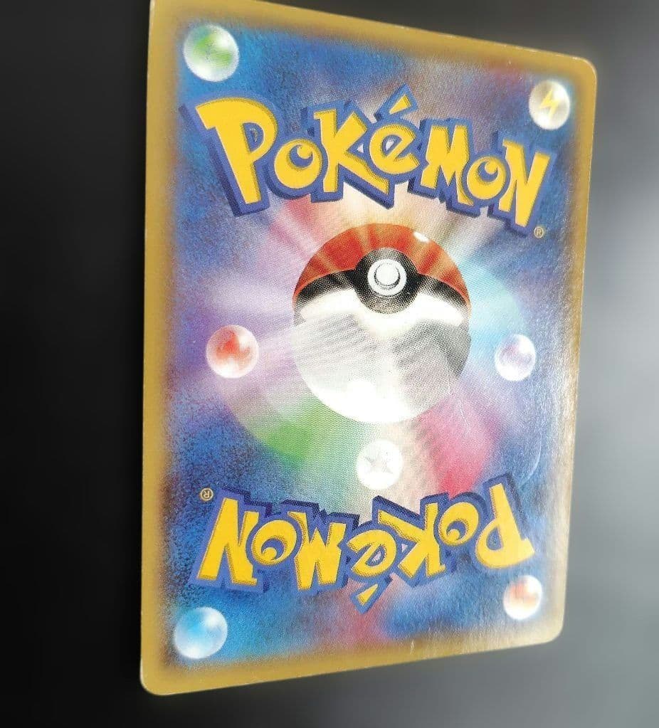 アクア団のカイオーガEX RR CP1 マグマ団VSアクア団 ダブルクライシス…