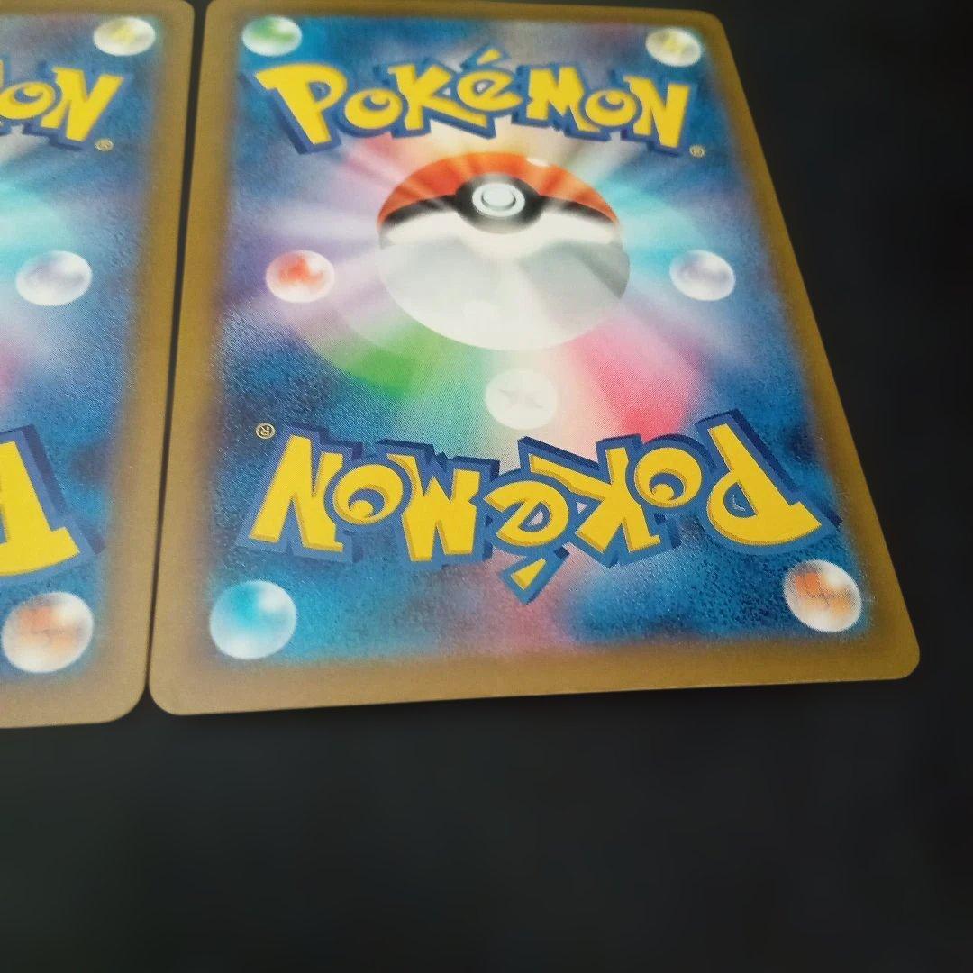 ☆*ち様 マリイのオーロンゲex sar　2枚　ポケモンカード⑯