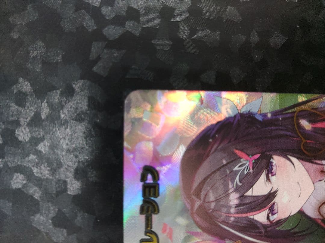 ホロカSorAZセレブレーションsec　hbp05-080 エンチャントレガリア