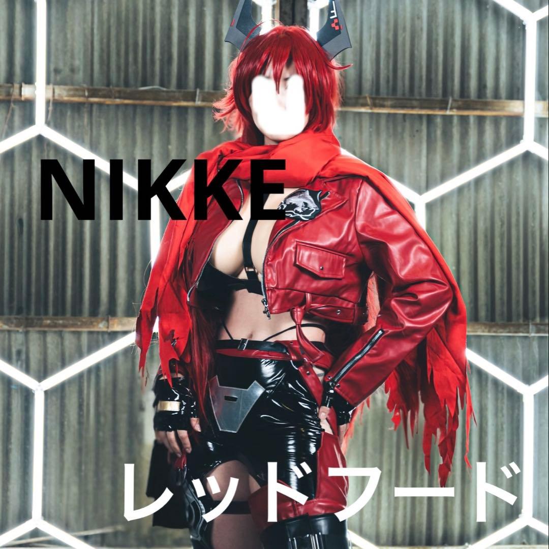 レッドフード コスプレ NIKKE ニケ 勝利の女神
