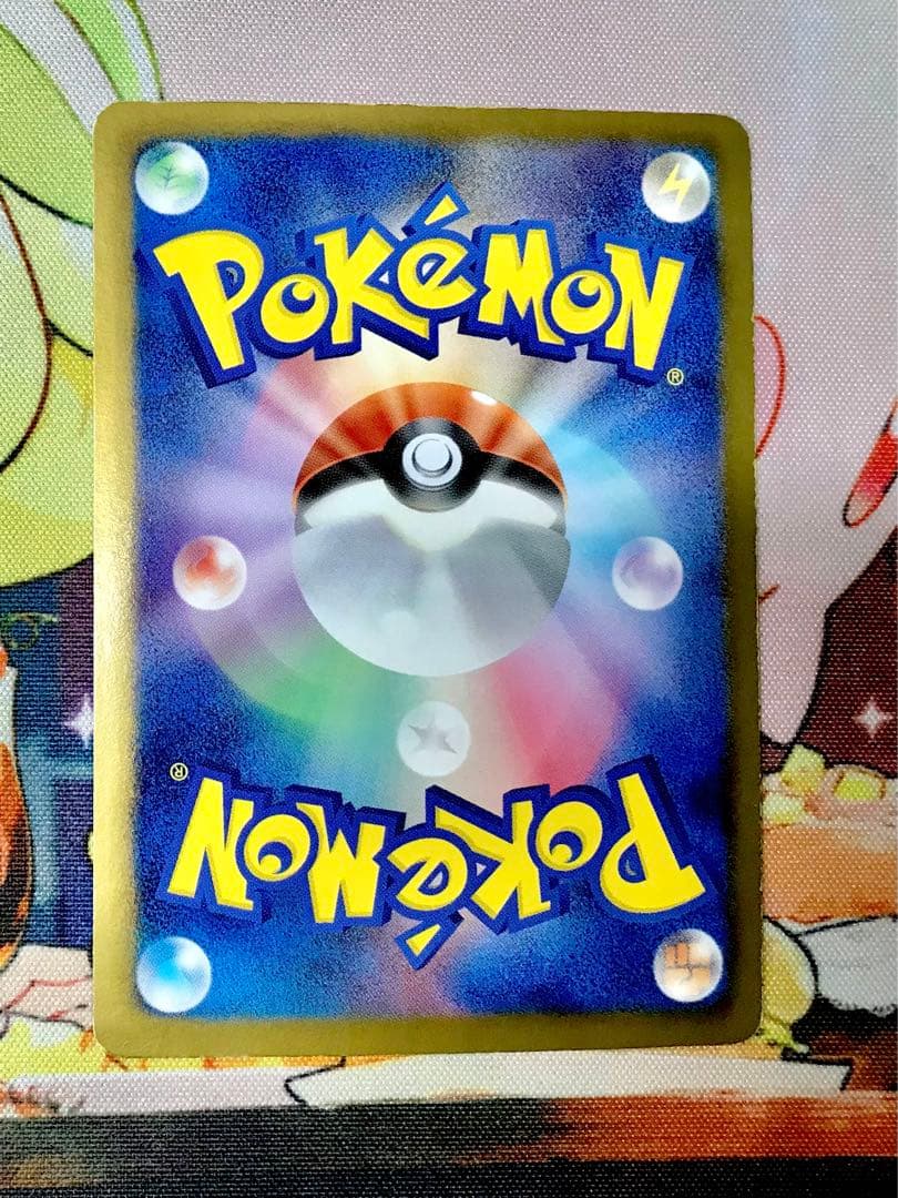 ダストダス UR BW8 ライデンナックル 056/051