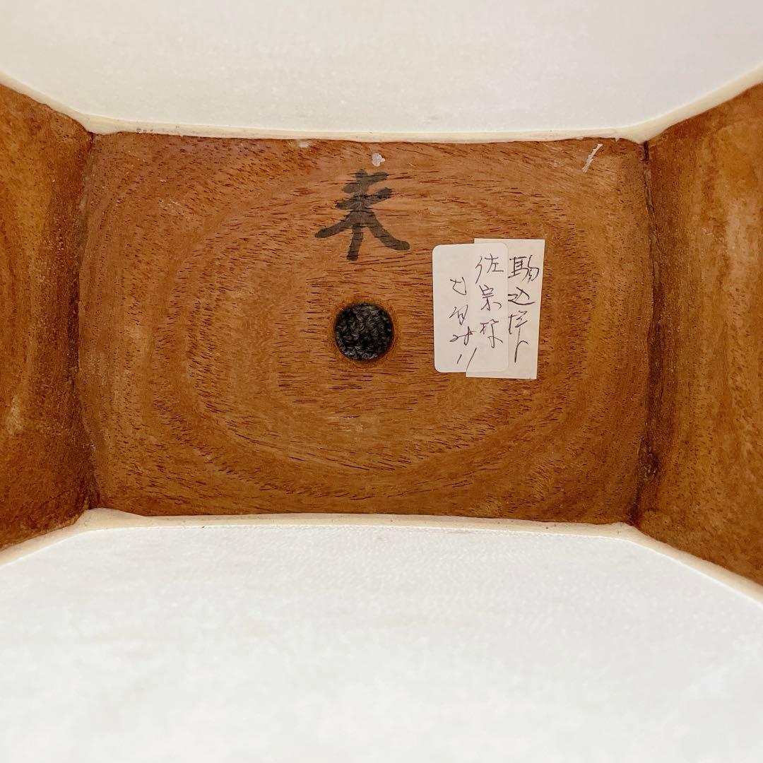 三味線 細棹 トチ入り紅木 一本溝 丸打胴 犬皮 和楽器