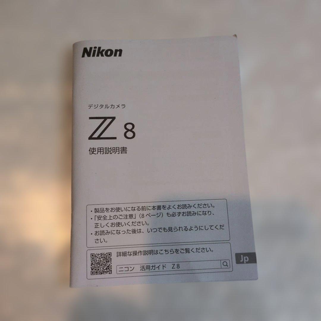 元箱無し　NIKON Z8