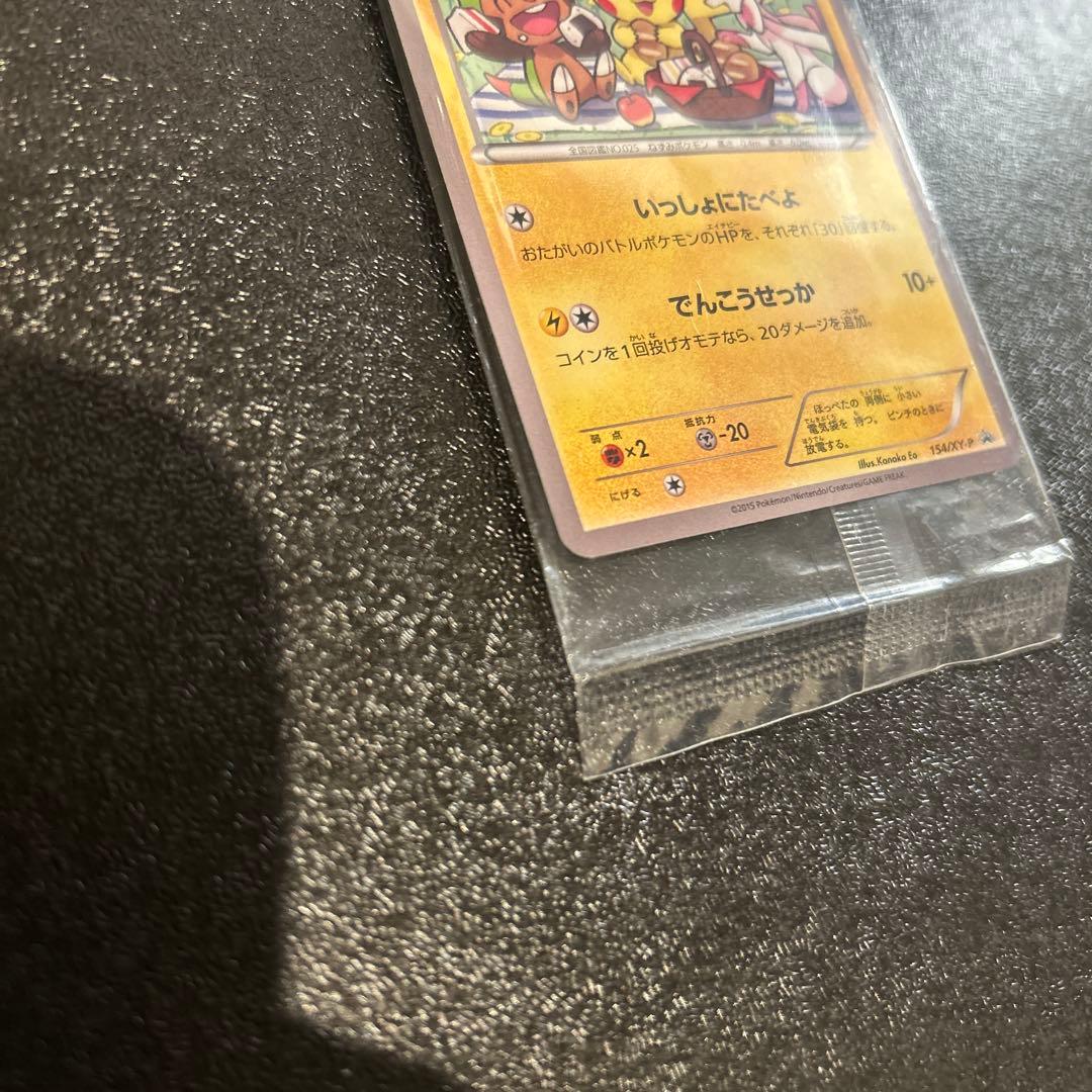 ポケカ ピカチュウ セブン 限定 ポケモンべんとう いっしょにたべよ