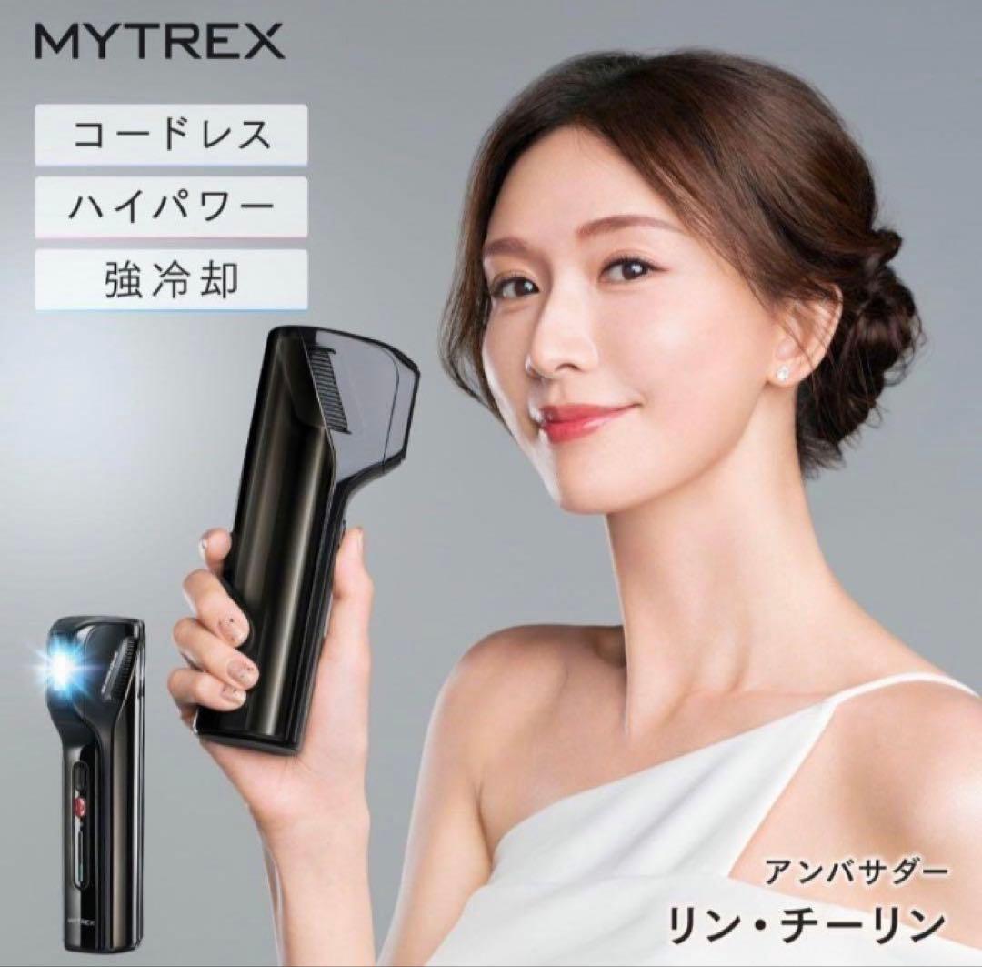 【美品】MYTREX AIR マイトレックス ミライ 脱毛　美顔器