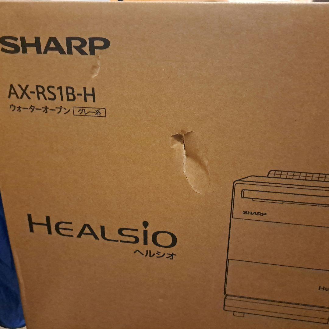 SHARPのHEALSIO AX-RS1B
