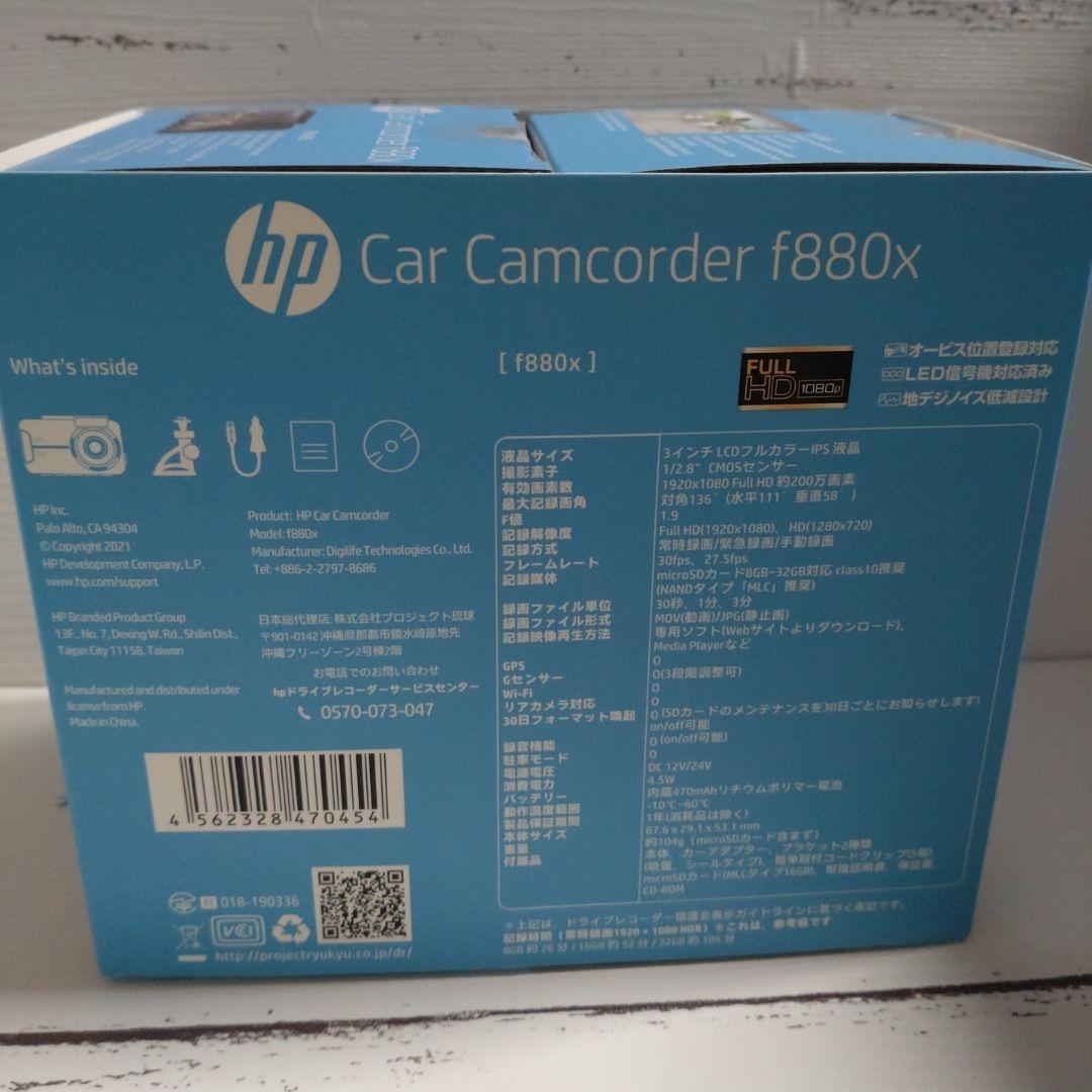 ☆ドライブレコーダー フロントリア2カメラ 高画質 360°回転 広角