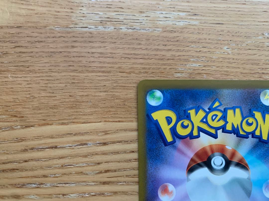 ポケモンカード スタートデッキ100 ピカチュウex メガリザードンY ex