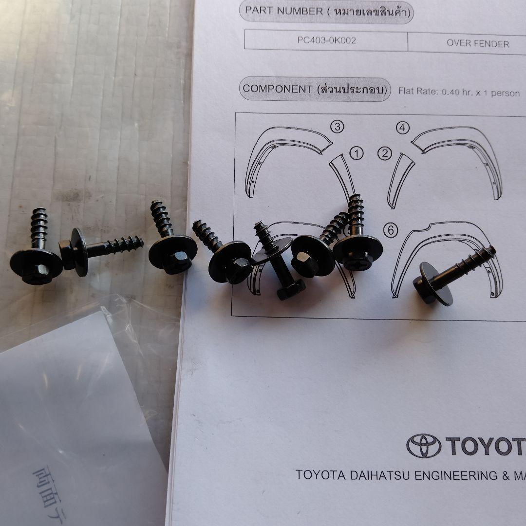 ゆぅいっちゃんページ