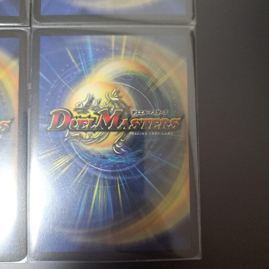 【良品】デュエルマスターズ　フェアリーライフ　プロモ　4枚 初期 旧枠