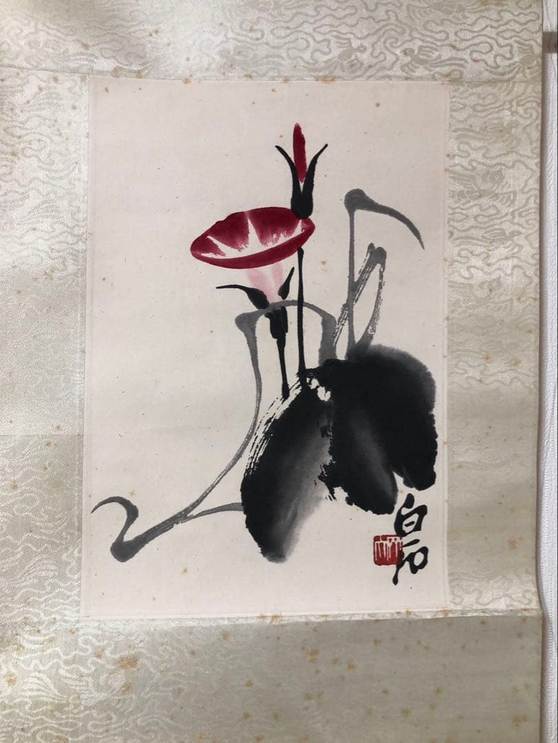 中国美術 栄宝斎　木版　斎白石［花図］紙本　印刷！