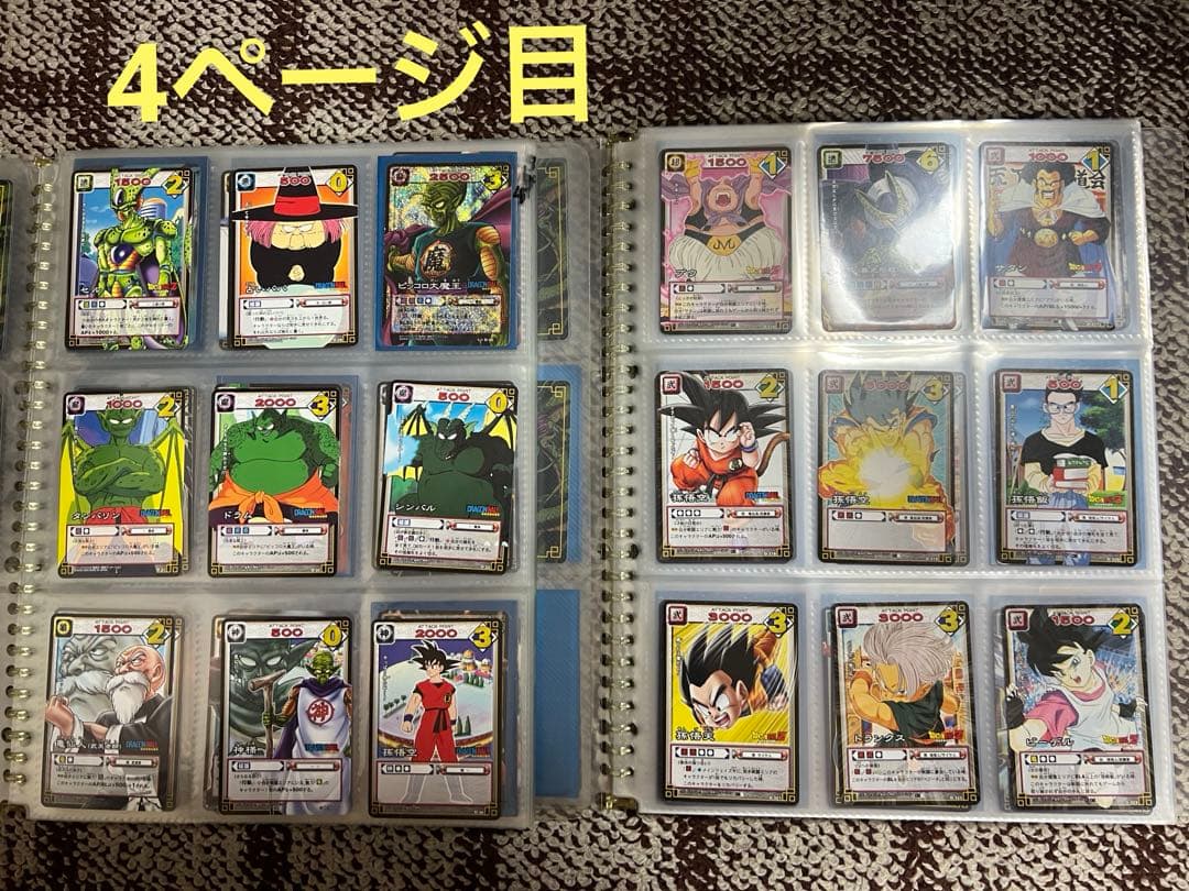 美品‼️ドラゴンボールカードゲームコレクション2冊おまとめセット‼️計525枚‼️