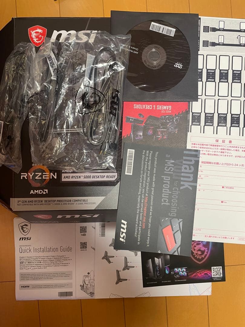 MSI B550 UNIFY マザーボード