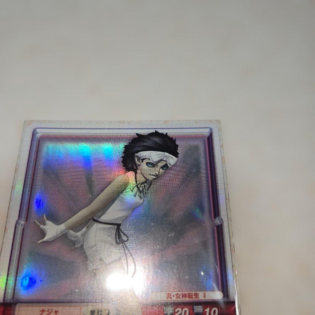 真女神転生　TCG ナジャ