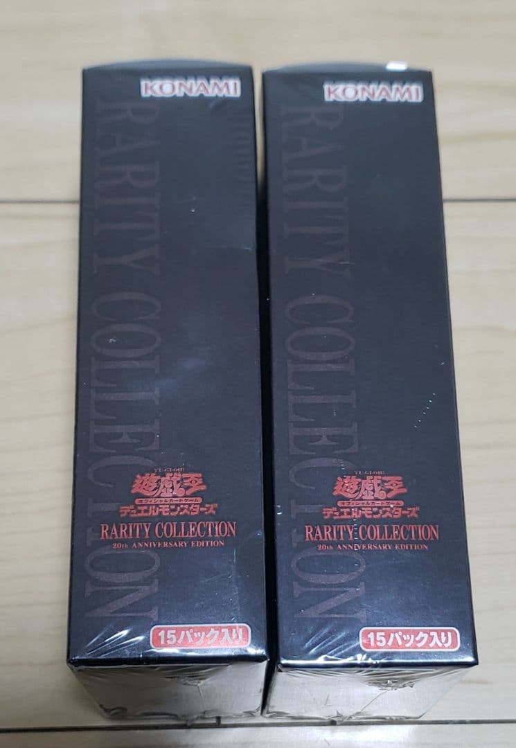 遊戯王　レアコレ2 RARITYCOLLECTION-20th シュリンク付き