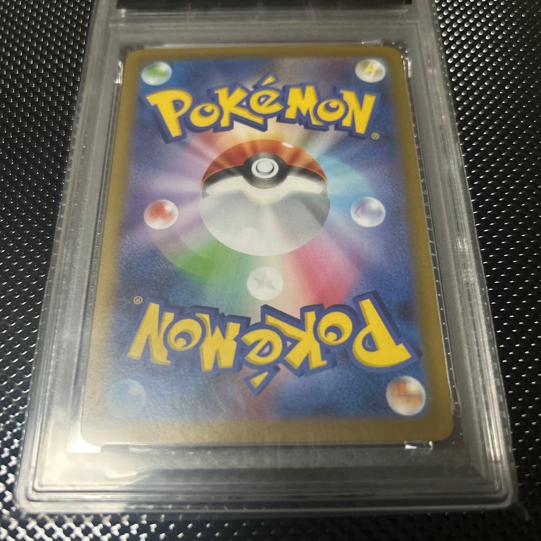 ポケモンカード メガリザードンX GX psa10