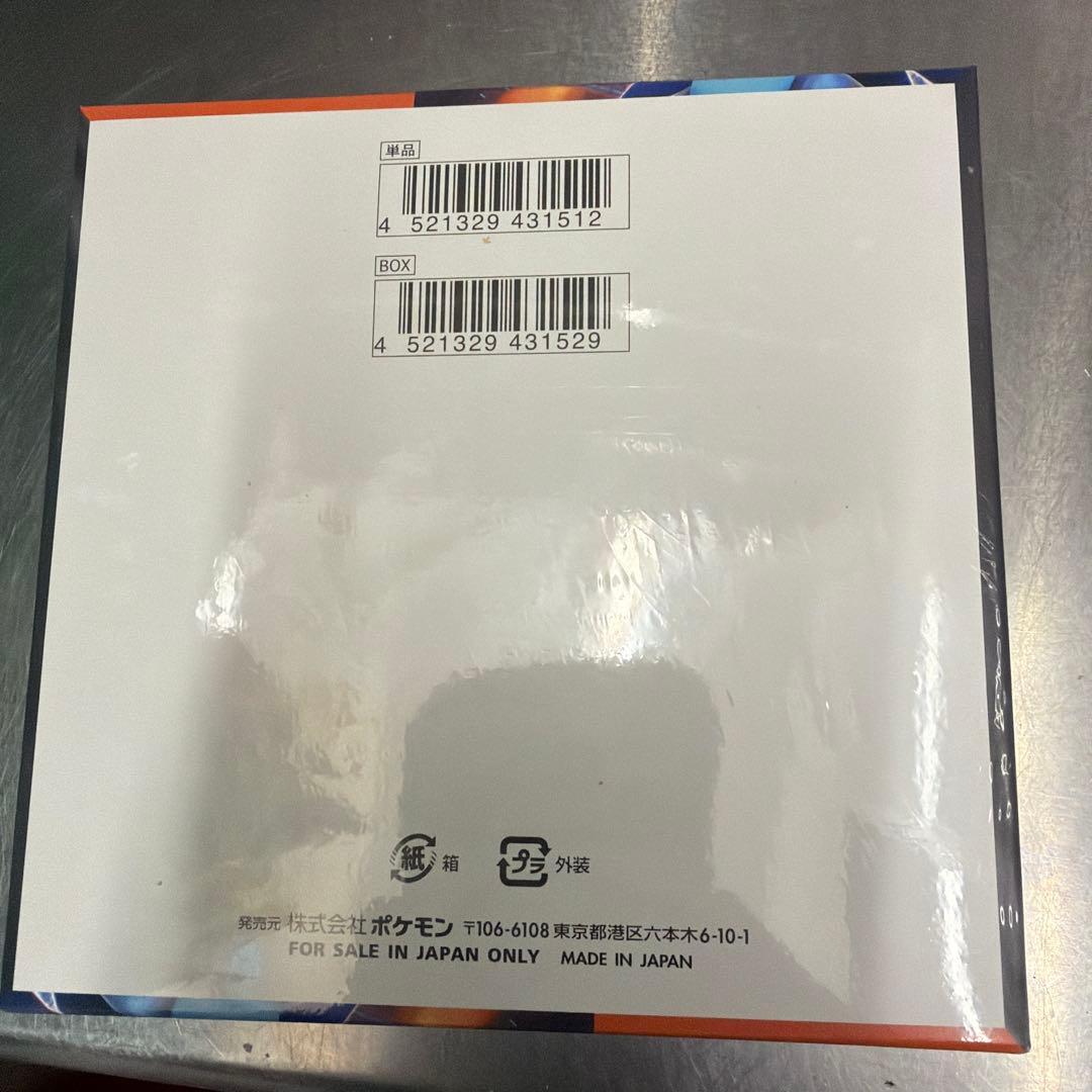 ポケモンカード インフェルノX